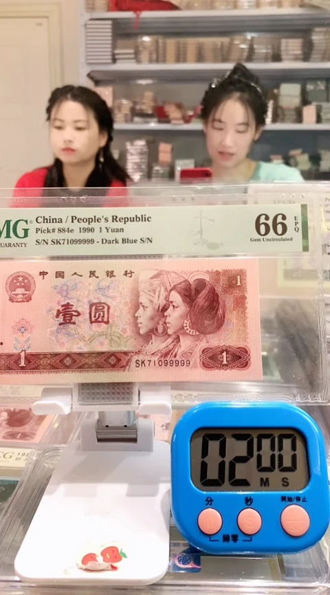 【闪购商品】901SK71099999 66E