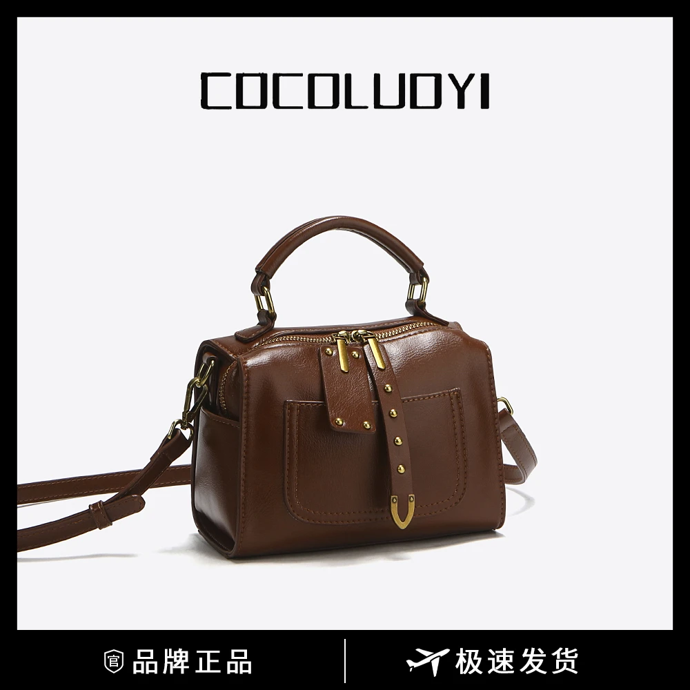 【COCOLUOYI】洋气复古波士顿包包女单肩包小众时尚手提斜挎包女包