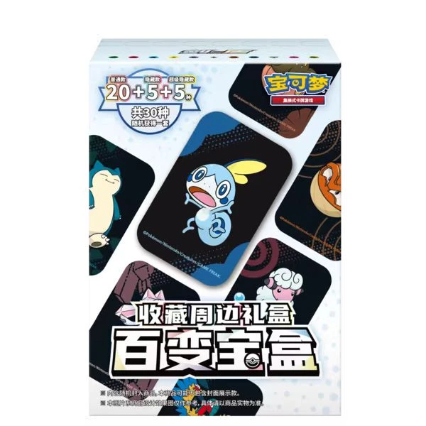 8.5PTCG百变宝盒单人代拆