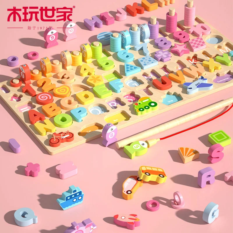 木玩世家木制儿童玩具数字拼图积木早教益智动脑对数板玩具