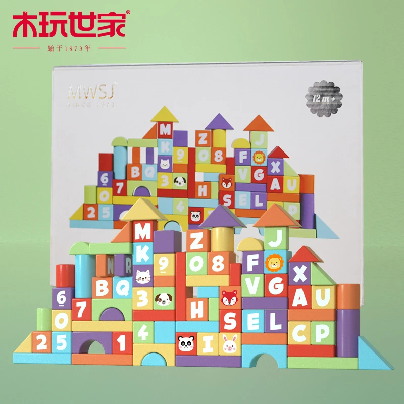 木玩世家木制工艺大颗粒80粒培养益智启蒙拼搭积木几何玩具