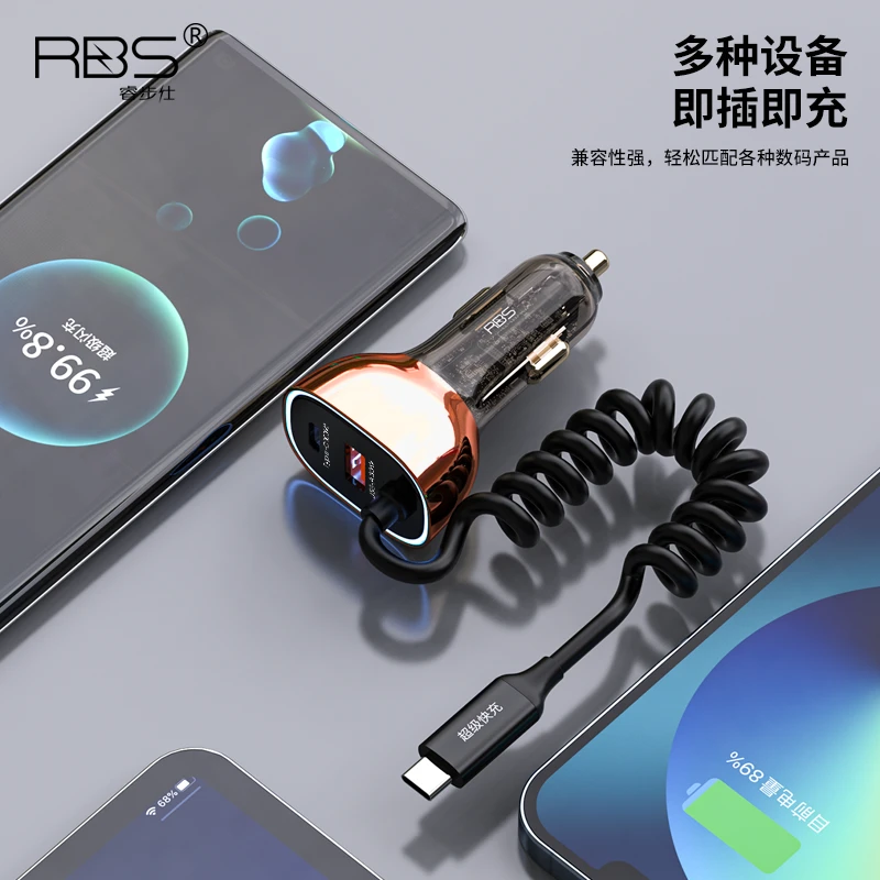 锌合金透明机甲系列三口快充可充笔记本车载充电器带PD快充弹簧线