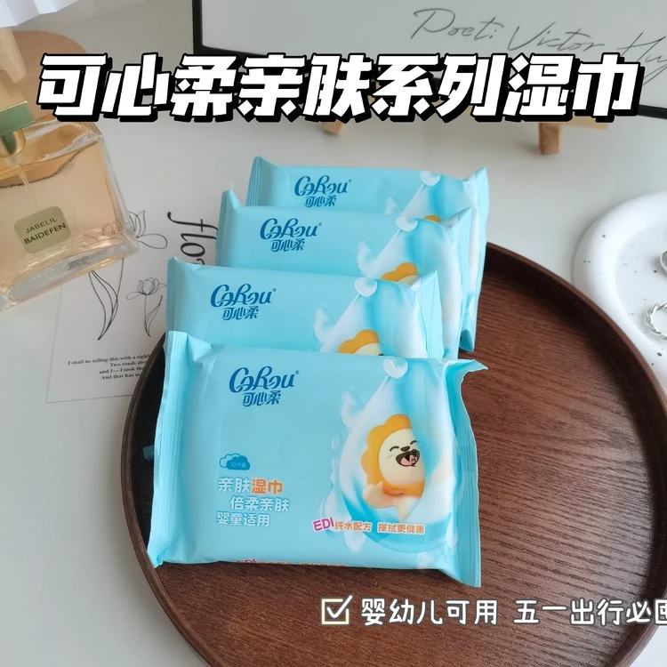 一提10包kexinrou湿巾便携装婴幼儿可用一提加大加厚不易破