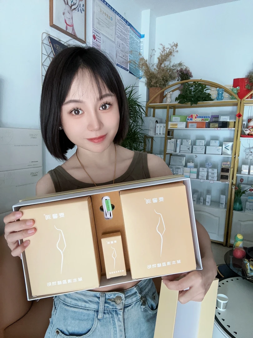 草本轻盈植物贴【拆封不退】