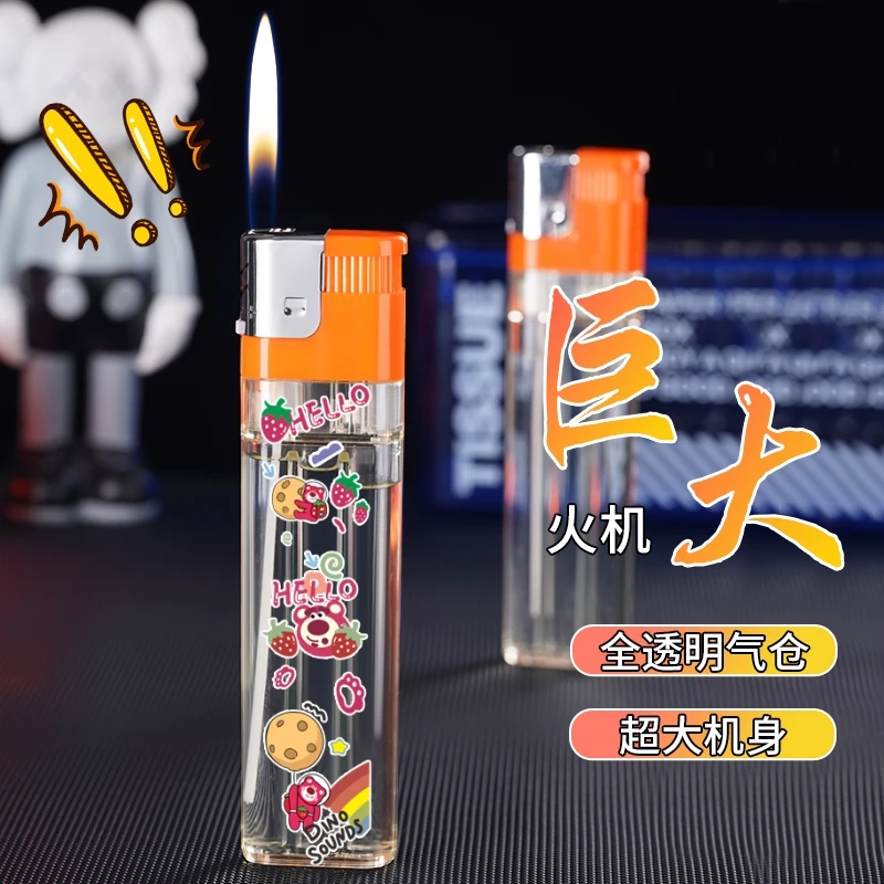 网红巨无霸打火机明火卡通印花可爱搞怪高颜值耐用超大只ins潮玩