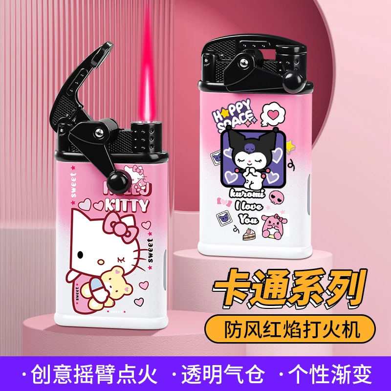 网红库洛米摇臂打火机高颜值可爱充气防风红焰粉色渐变卡通图案