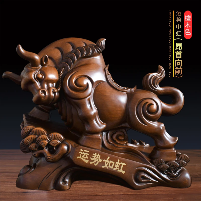 HFN-特制牛气冲天摆件