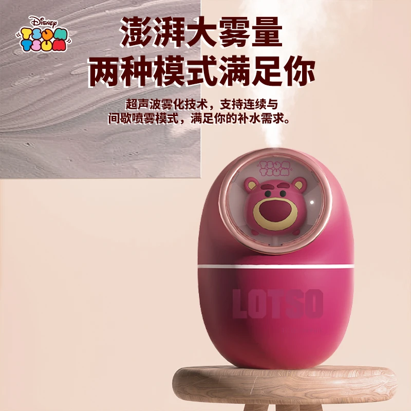 迪士尼正版联名usb加湿器大雾量空气净香薰喷雾水宿舍卧室补水