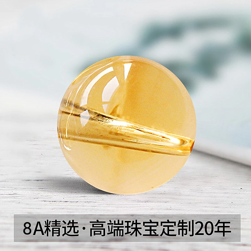 天然黄水晶单珠散珠子巴西文玩多宝手串吊坠项链手工DIY饰品配件