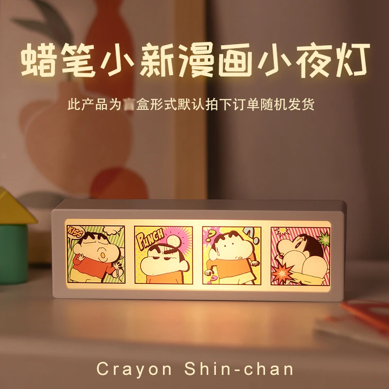蜡笔小新授权新款长条小夜灯拍拍灯氛围可调节小礼品办公周边桌宠
