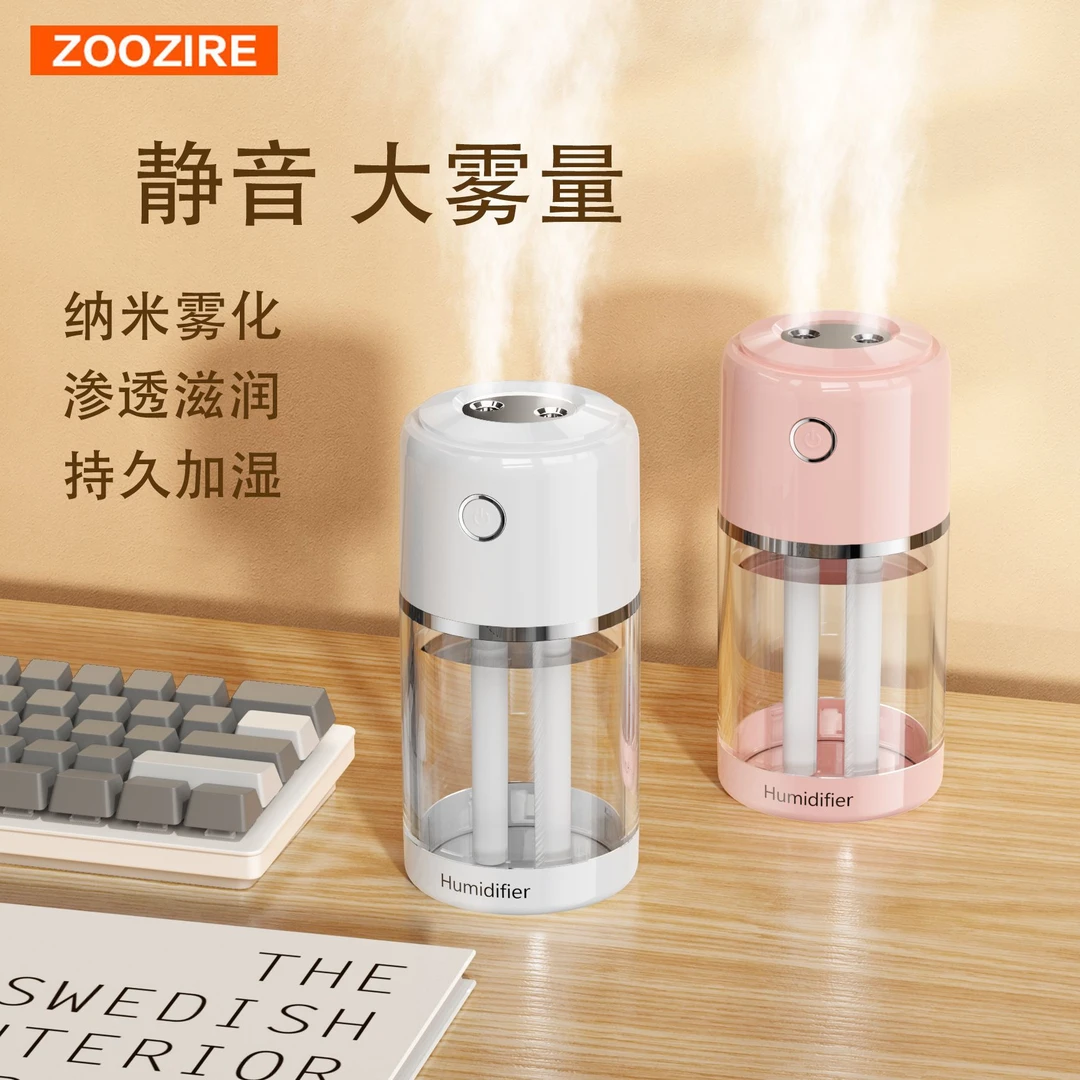 新款双喷加湿器 家用桌面大雾量USB空气加湿器静音车载香薰加湿器