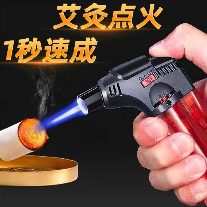 防风打火机艾灸可用便捷耐用点艾条点雪茄点香直冲充气焊枪两用