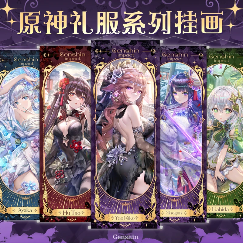 原神礼服系列挂画同人周边绫华胡桃水神卷轴布画二次元墙面装饰画