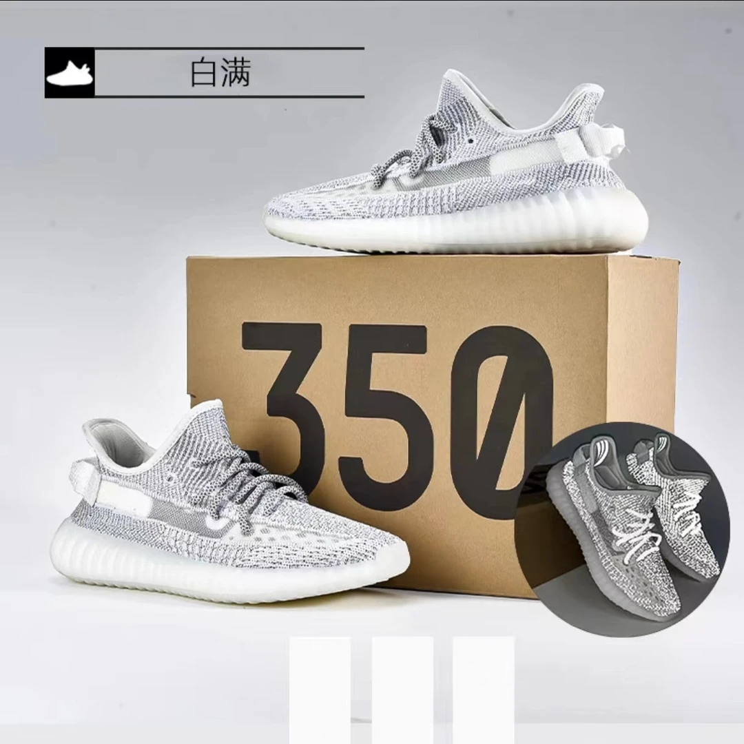 【顶奢级】莆田真爆椰子鞋工厂透气飞织网面防滑男女百搭休闲潮鞋