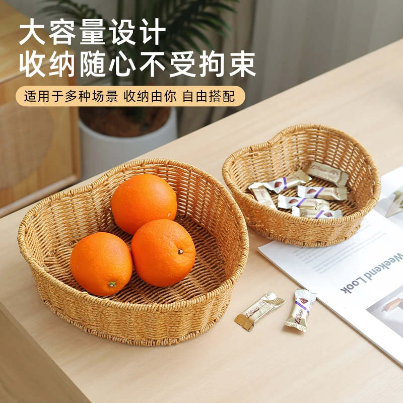 闲储手工仿藤编餐厅酒店心形糖果盘家用客厅水果篮简约零食小吃筐