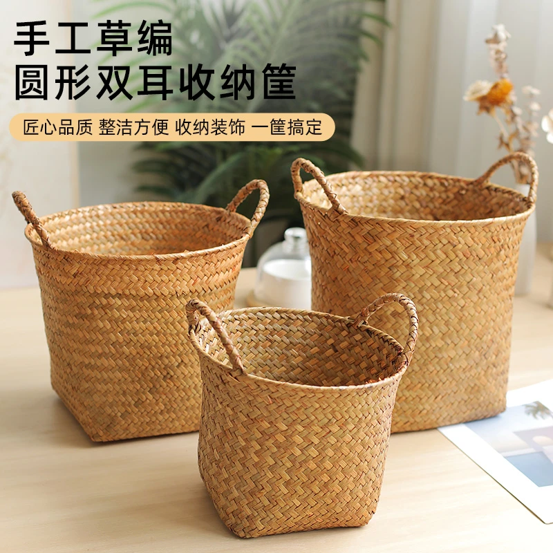 闲储手工草编插花篮日式编织水果篮零食杂物收纳筐客厅桌面水果篮