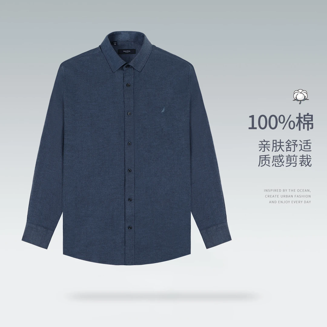 NAUTICA TAILORED男士衬衫长袖舒适商务高端翻领纯色衬衣ZS260719