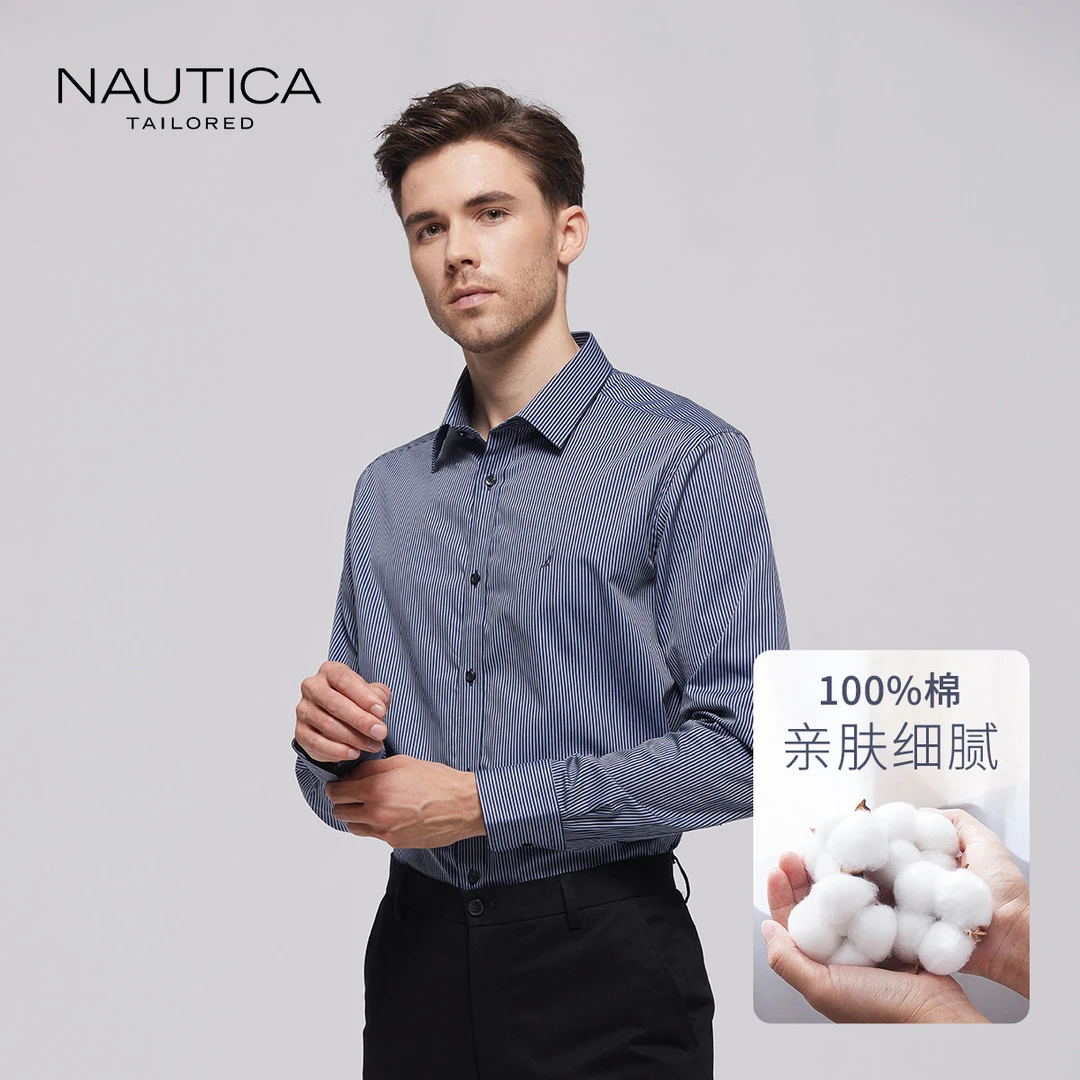 NauticaTailored衬衫男爸爸装23棉质商务高端上档次衬衣ZS210158