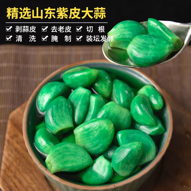 山东腊八蒜传统翡翠腊八蒜绿色炒菜好吃醋蒜甜蒜酸甜炒菜脆爽爽口