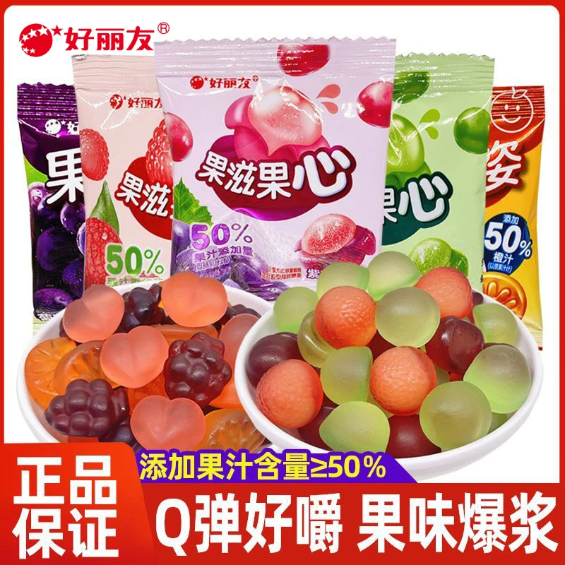 好丽友果滋果心剥皮软糖爆浆果汁夹心q糖橡皮糖扒皮糖果儿童零食