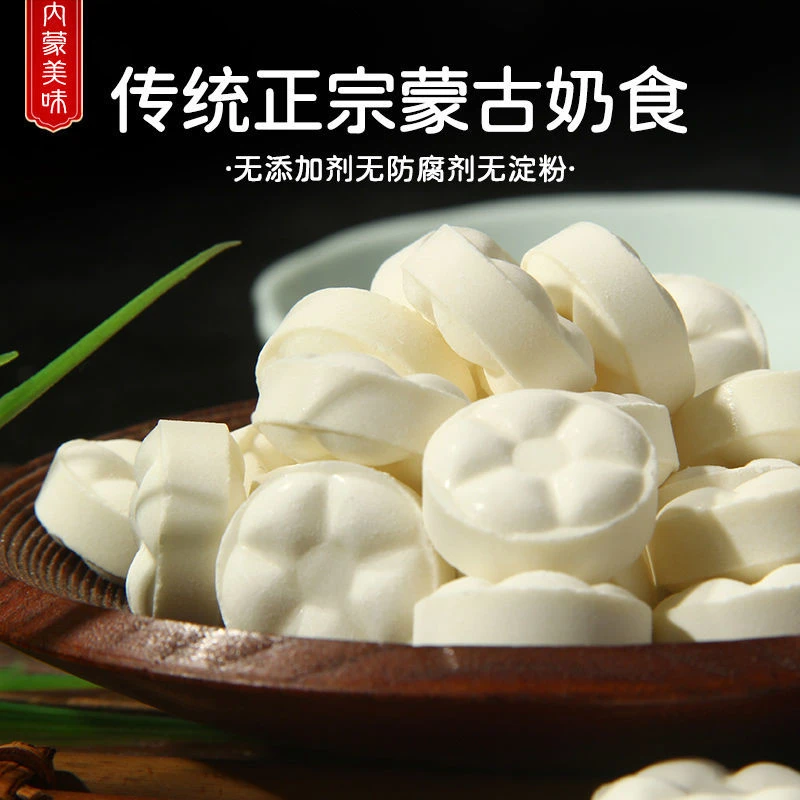 傲慢牛高钙牛奶片内蒙古无蔗糖奶贝无添加无淀粉奶制品儿童牛乳片