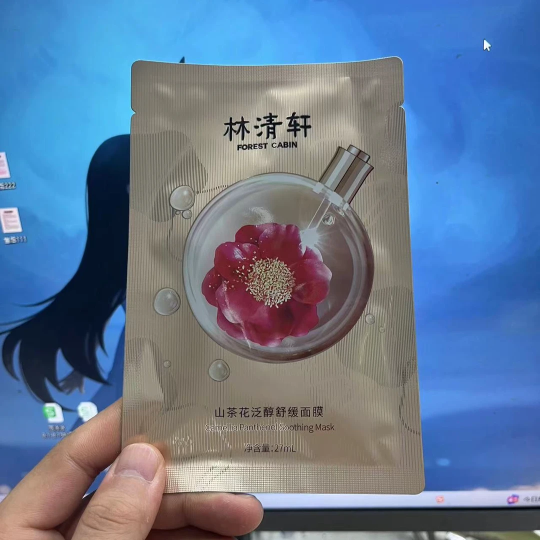 Forest Cabin/林清轩(散片发)山茶花泛醇舒缓面膜