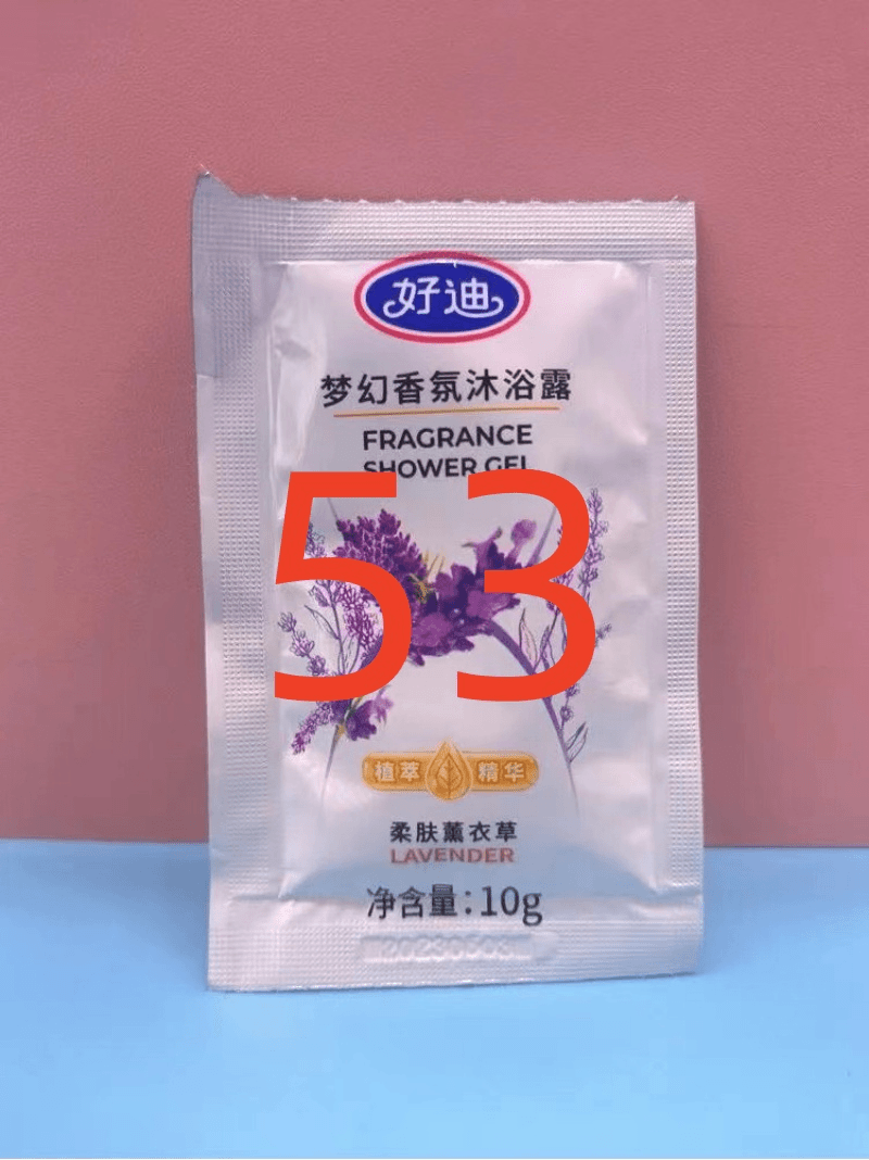 好迪 053号精华香水沐浴露精油香氛薰衣草