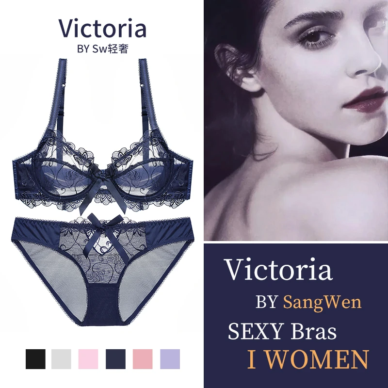 遐官超薄性感内衣夏透明诱惑大码文胸聚拢上托显胸小蕾丝套装