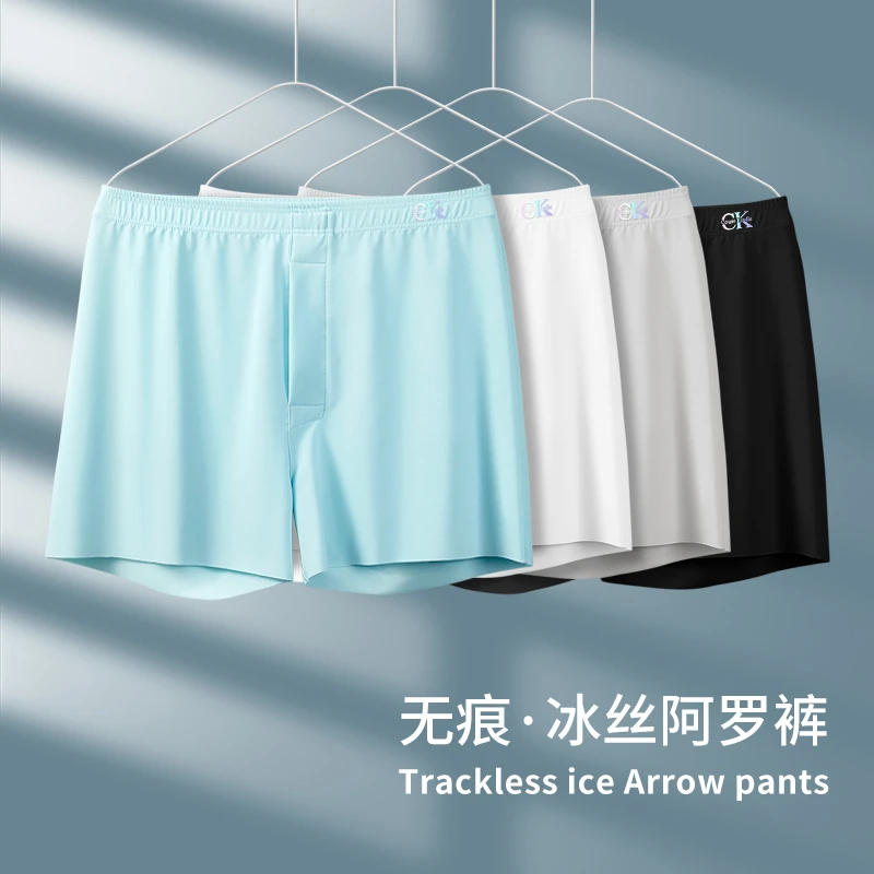 Cause Kindle男士阿罗裤夏季无痕速干冰丝透气男士运动内裤HD02