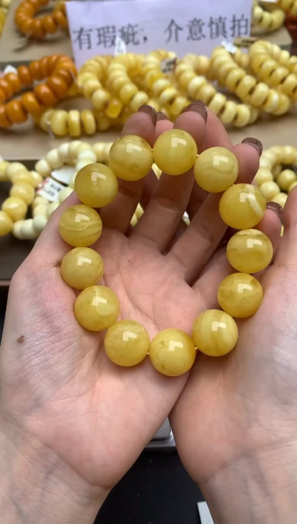 【闪购商品】蜜蜡珠宝奇石未镶嵌50