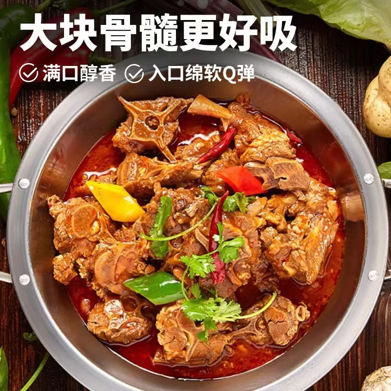 加热即食羊蝎子火锅