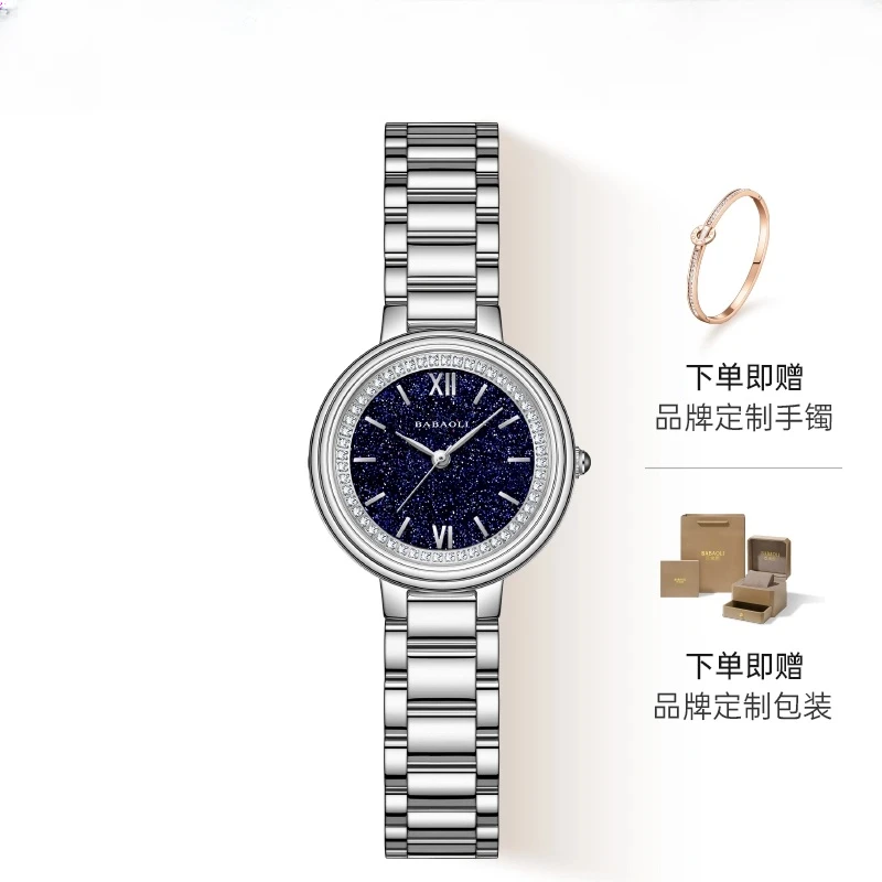 官方正品璀璨星空满钻小圆表轻奢时尚腕表新款防水6016