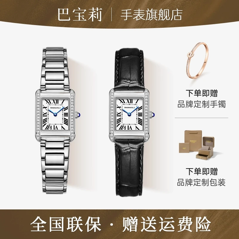 小坦克镶钻小方表轻奢复古女表防水新款腕表手表女士6009