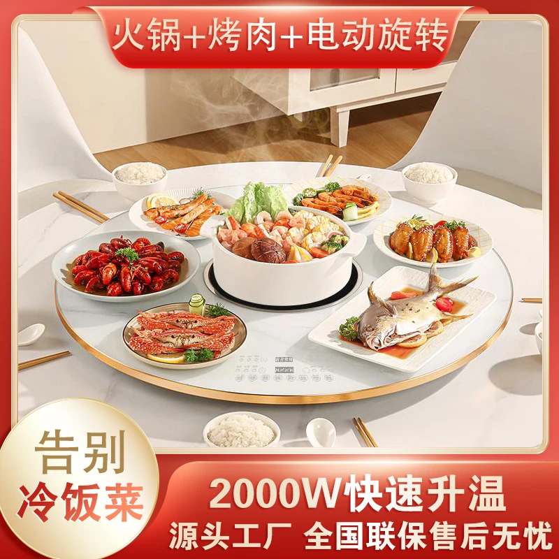 智能暖菜板多功能保暖智能圆形暖菜饭菜保温板自动旋转电加热圆桌