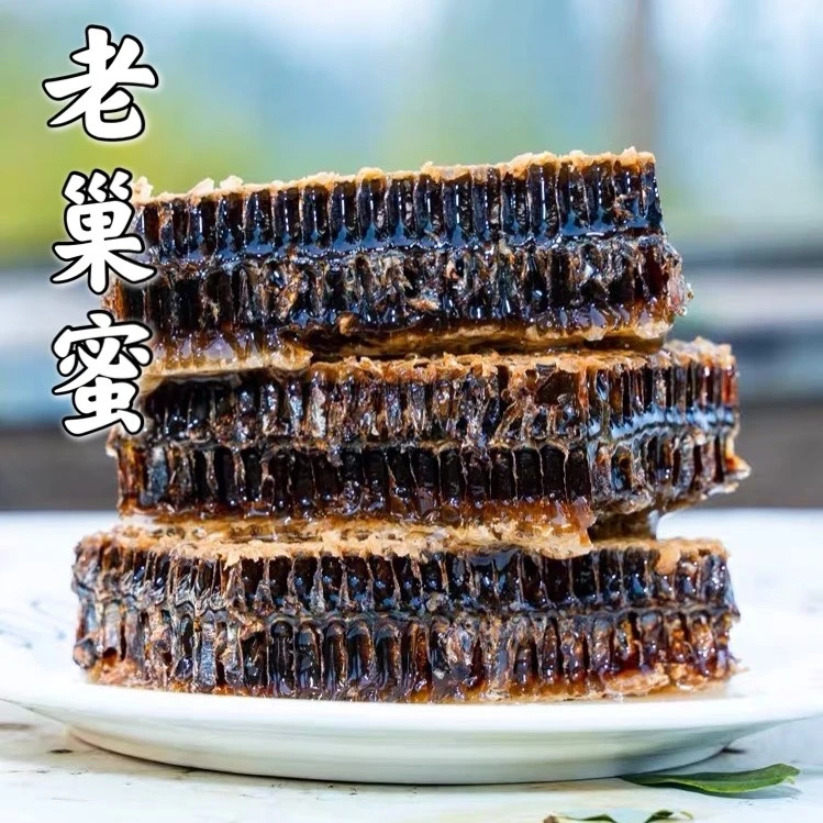《2到3年老巢蜜》高生源正宗老巢蜜 优选 500g/1斤装