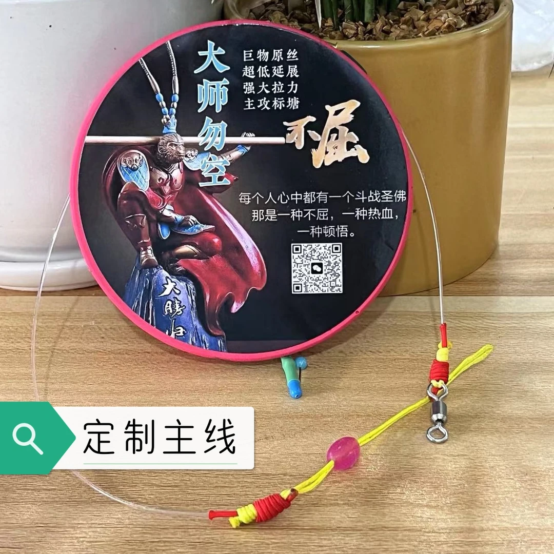 巨物青鱼原丝线，标塘专用白色加固碳素线池塘品牌定制