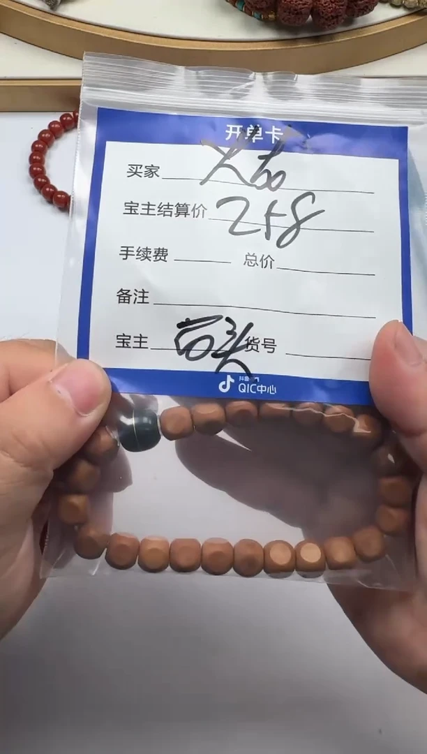 【闪购商品】猴头核桃吊坠配饰配饰