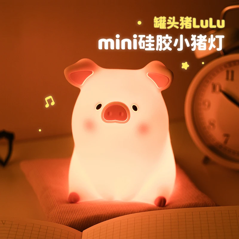罐头lulu猪mini小夜灯九木杂物社盲盒周边摆件迷你拍拍灯玩具礼物