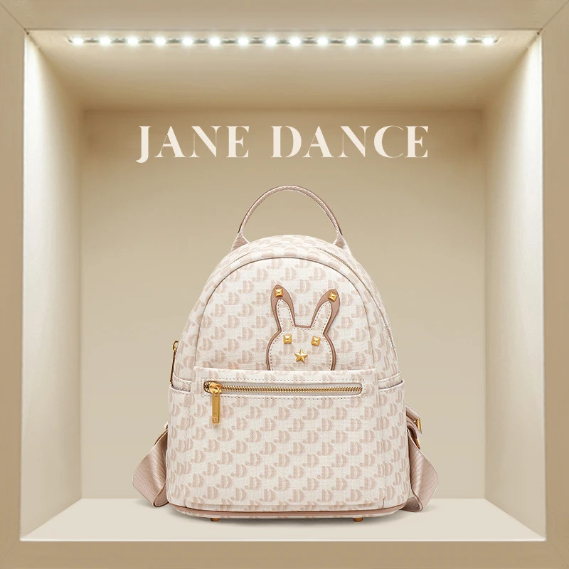 JANE DANCE网红小双肩包女2023新款潮流大容量包简约大学生书包
