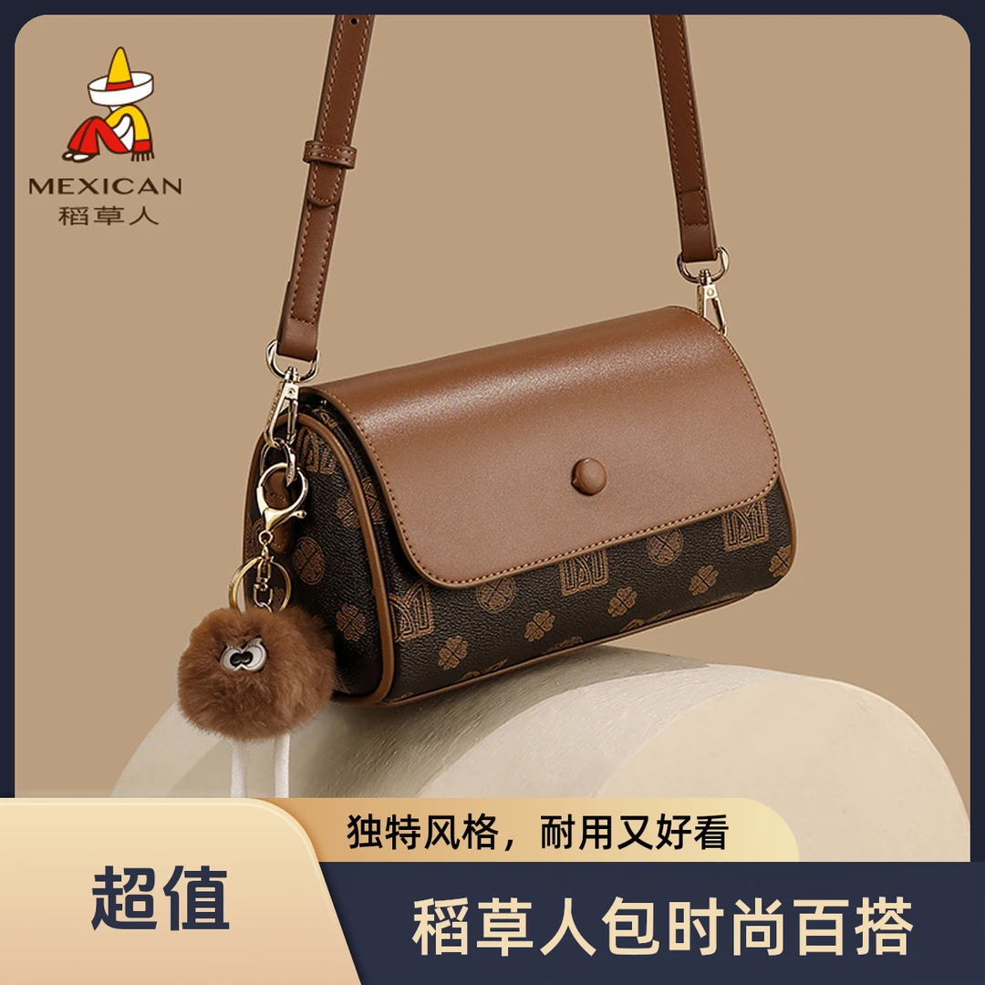 稻草人女款爆款2025新款女士夏季小百搭斜挎上班专用包出门便携包