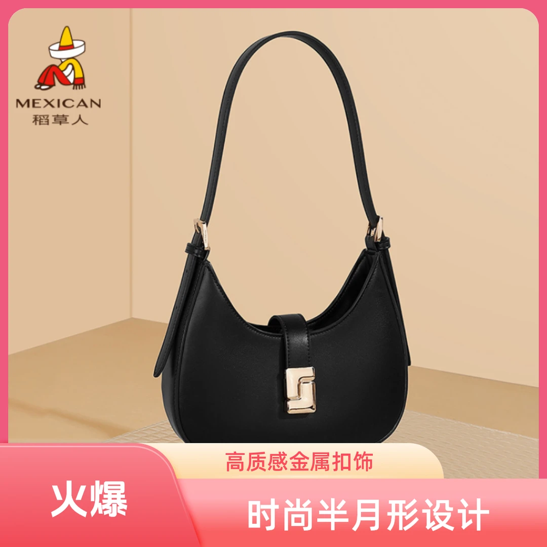 稻草人包包女女士新款时尚百搭单肩包稻草人包包女款爆款2025新款