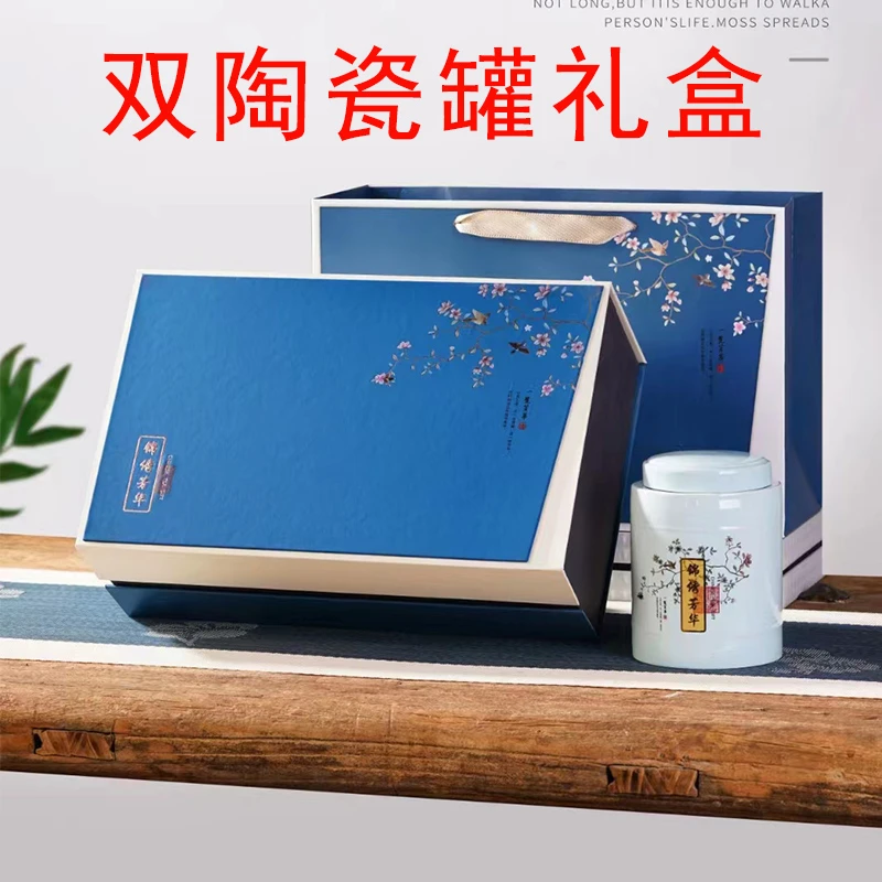 【锦绣芳华】中秋送礼 双陶瓷罐茶叶礼盒装 铁观音大份量250g