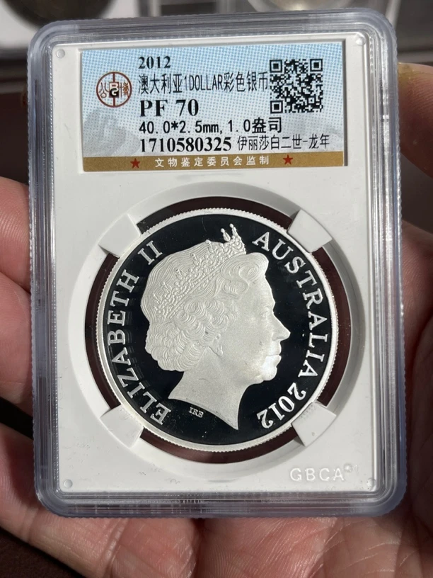 999银1盎司,发行量1.8万枚澳大利亚生肖龙银币,超低价按图发货