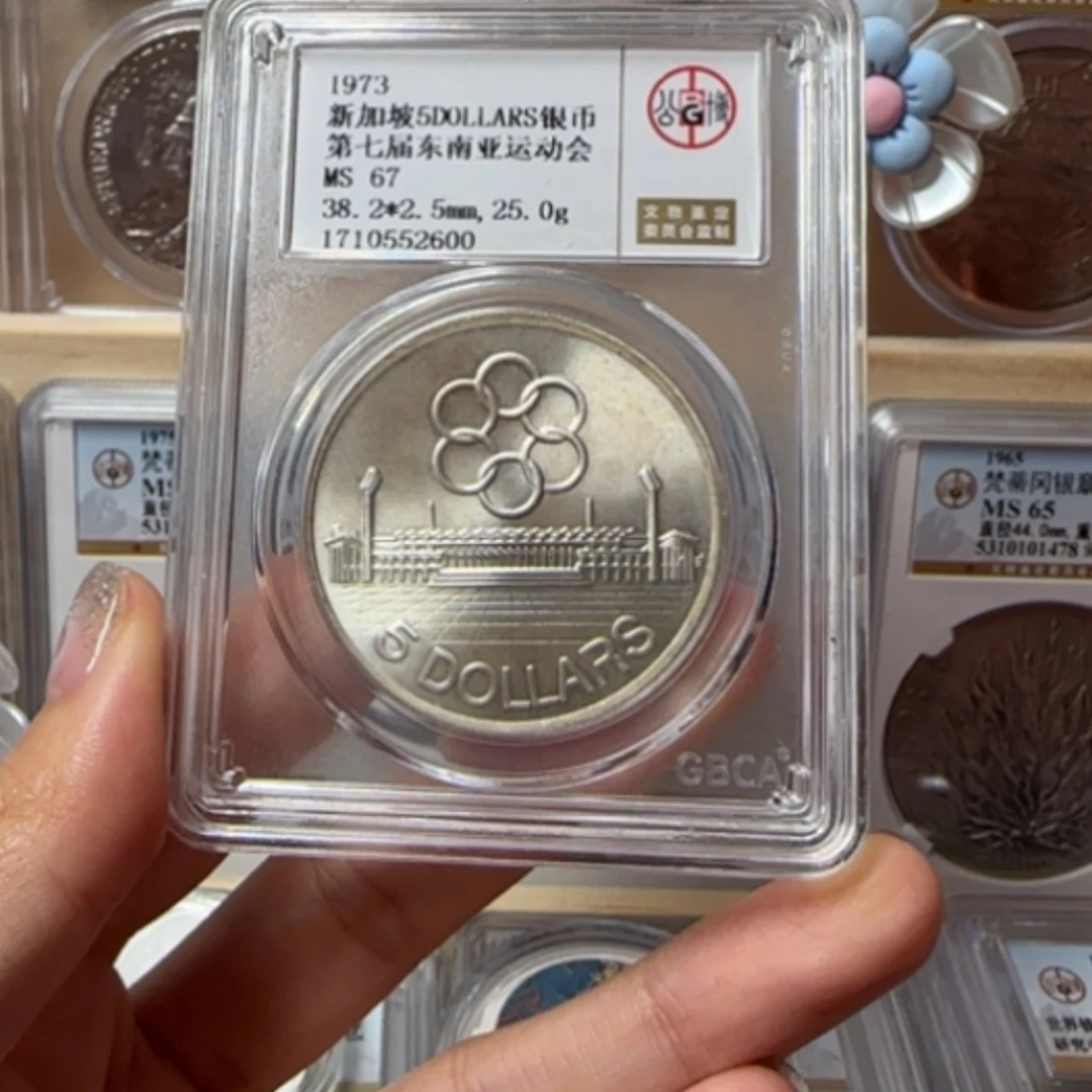 【闪购商品】银币,