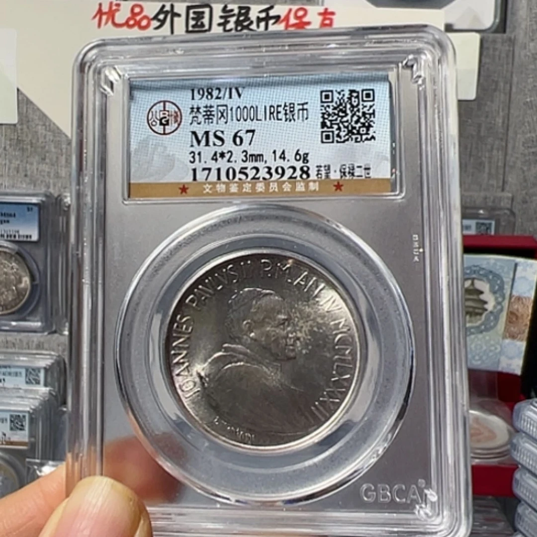【闪购商品】银币普*