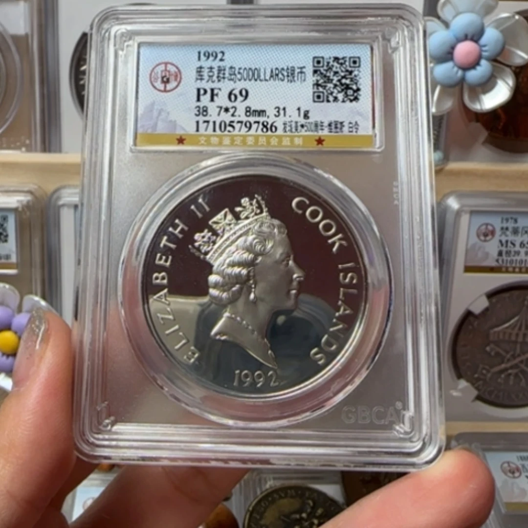 【闪购商品】银币海**空