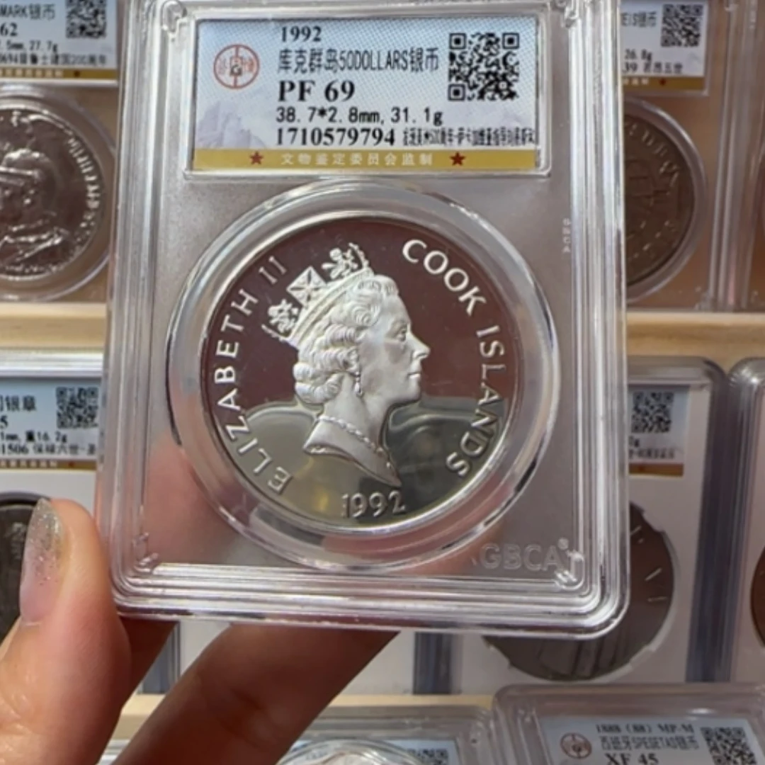 【闪购商品】银币，