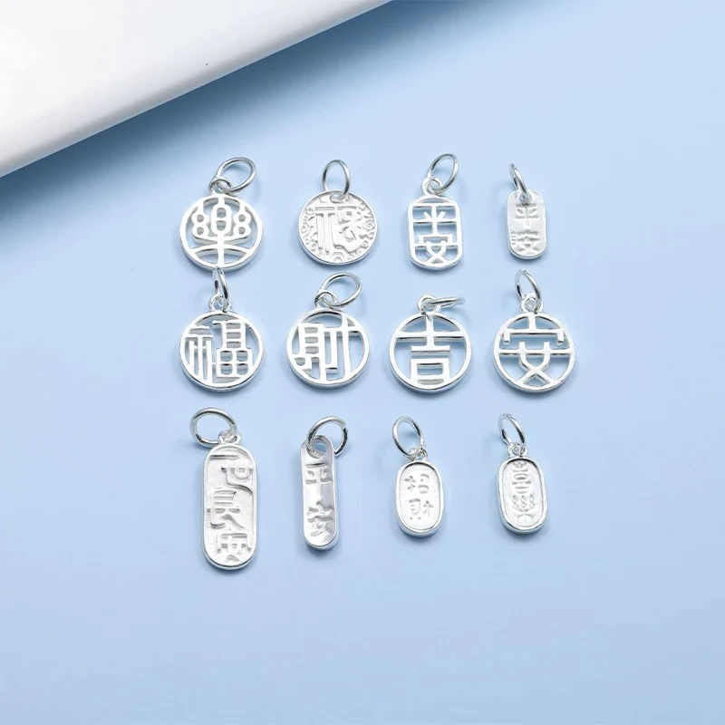 925银银制品 通体纯银配件手工diy