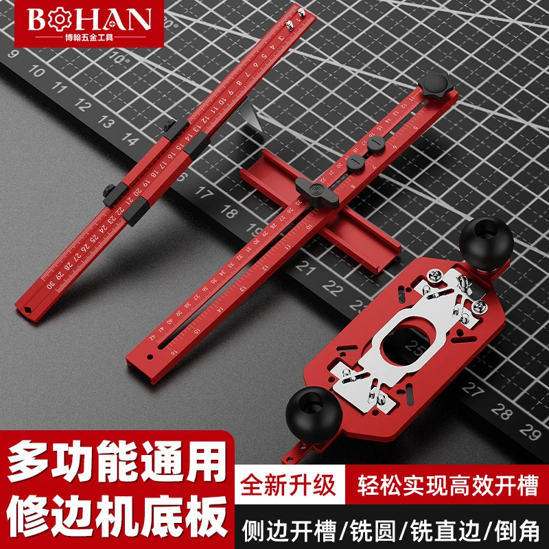 博翰木工多功能锣机底座开槽铣圆修边多功能木工三合一锣机底座