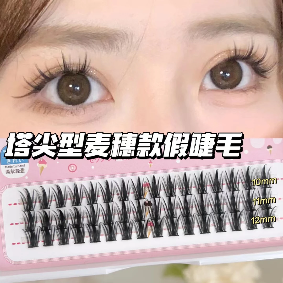 minetook麦穗款假睫毛浓密款夹心眼睫毛上镜混血芭比单簇嫁接细梗